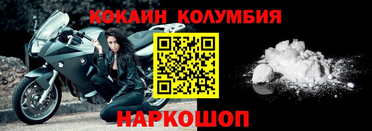 ГАШИШ  Верхний Уфалей  Канабис  МЕФ кристаллы  ГАШИШ  Вход с VPN  А ПВП СОЛЬ  