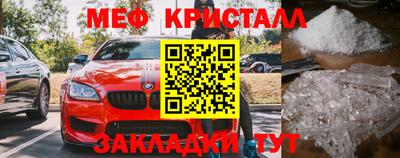прущие грибы Бийск