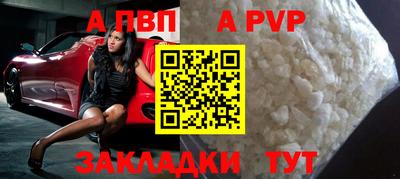 прущие грибы Бийск
