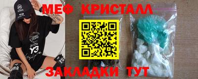 сатива Беслан