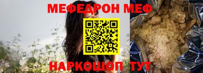сатива Беслан