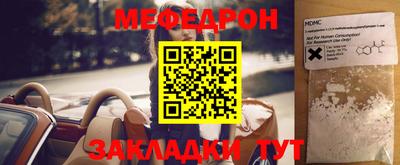 сатива Беслан