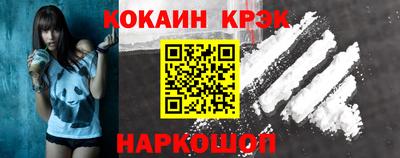 прущие грибы Бийск