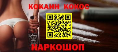 прущие грибы Бийск