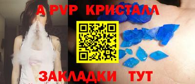 прущие грибы Бийск