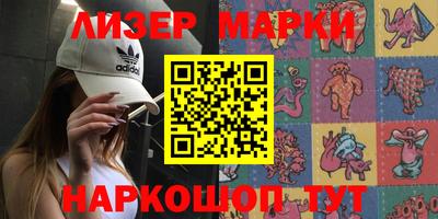 прущие грибы Бийск