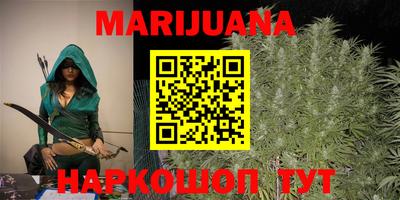 прущие грибы Бийск