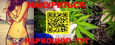 бутират Камышлов