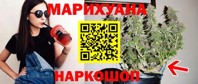 сатива Беслан