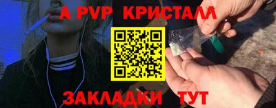 прущие грибы Бийск