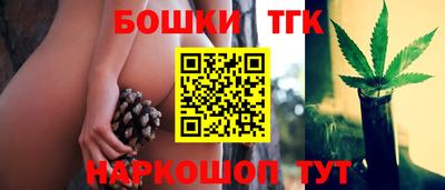 прущие грибы Бийск