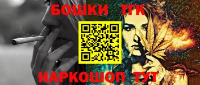 сатива Беслан