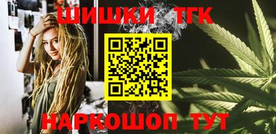 сатива Беслан