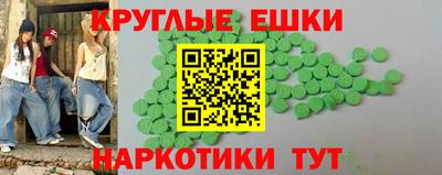сатива Беслан