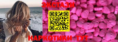 прущие грибы Бийск