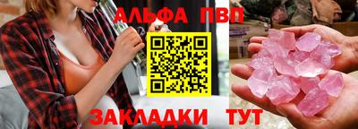 прущие грибы Бийск