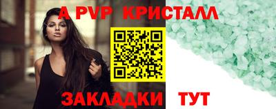 сатива Беслан