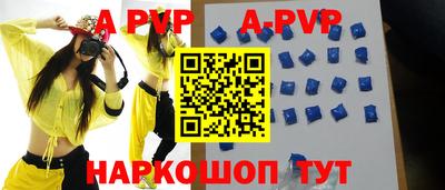 прущие грибы Бийск