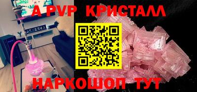 а пвп мука Берёзовский
