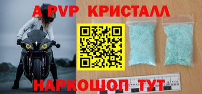 сатива Беслан