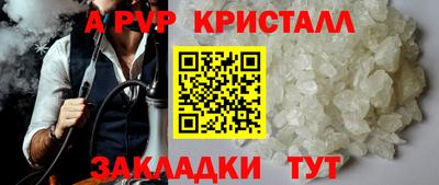 меф Кандалакша