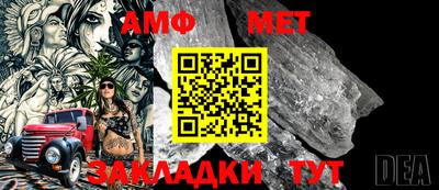 прущие грибы Бийск