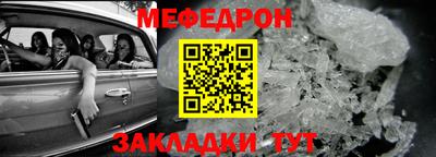 прущие грибы Бийск