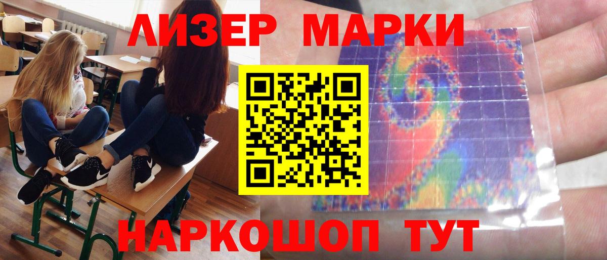 Лсд 25 экстази кислота  Вход с VPN  Лсд 25 экстази  Верхний Уфалей  блэк спрут зеркало  LSD-25 экстази ecstasy 