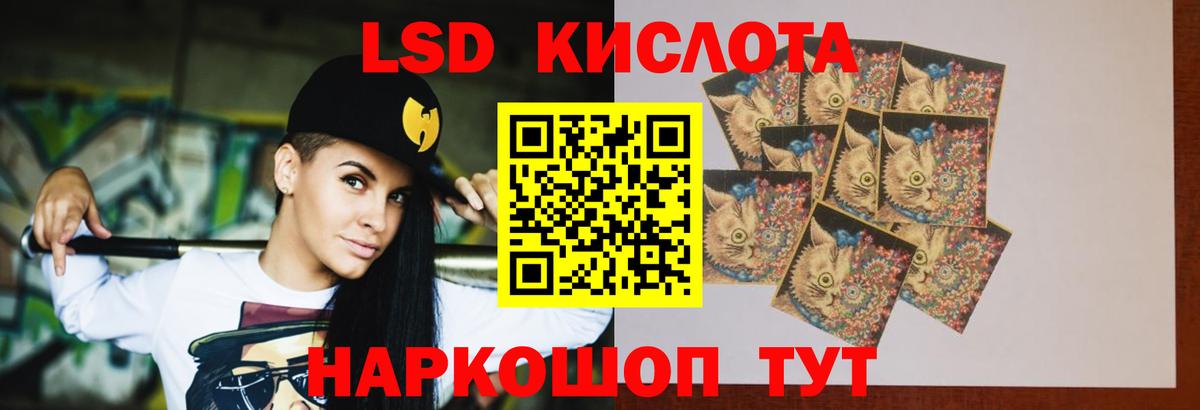 ЛСД экстази ecstasy Верхний Уфалей