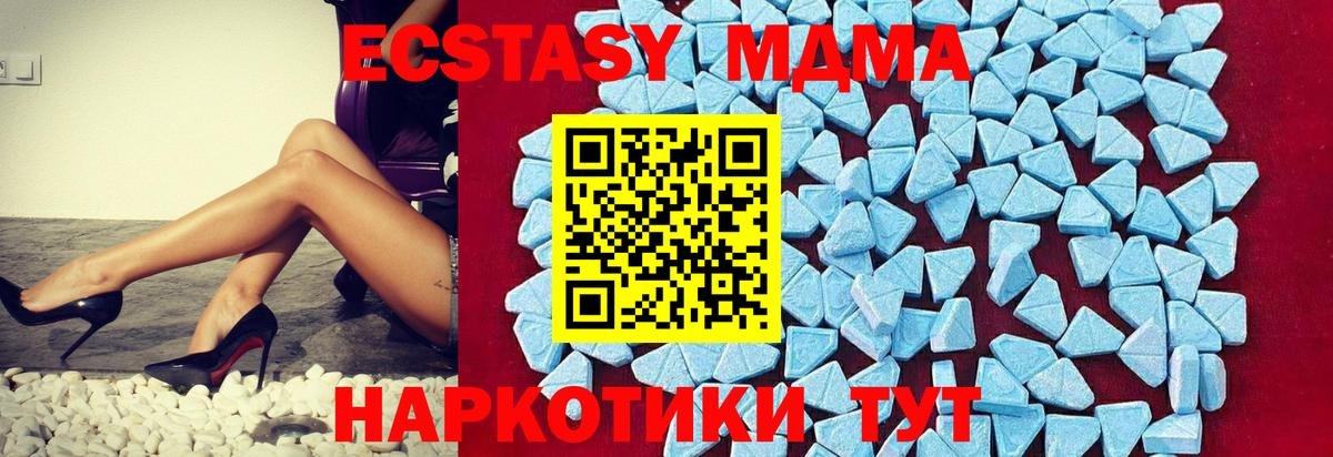 MDMA crystal Верхний Уфалей
