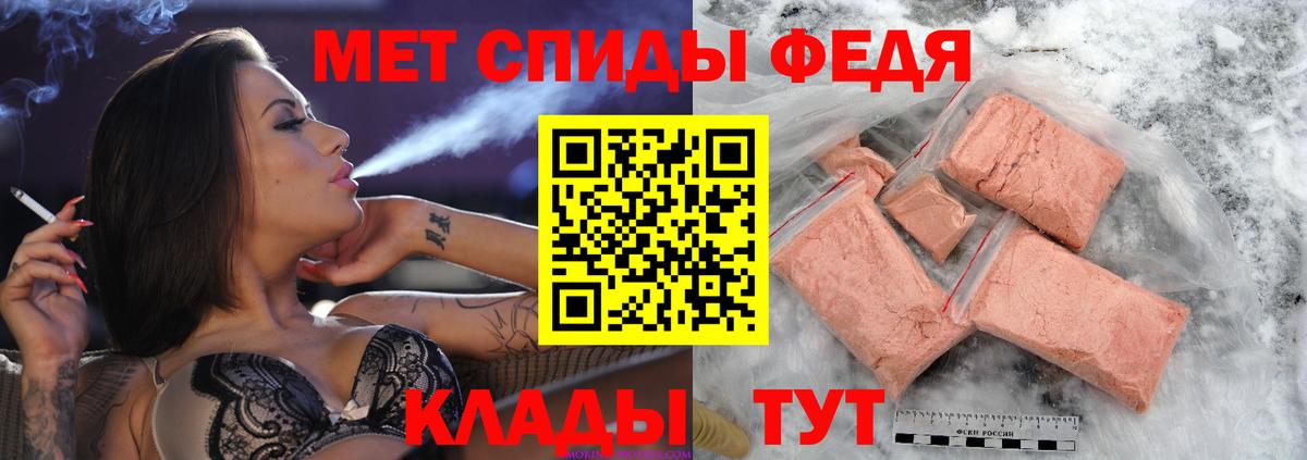 Метамфетамин  Вход с VPN  Верхний Уфалей  Первитин Декстрометамфетамин 99.9% 