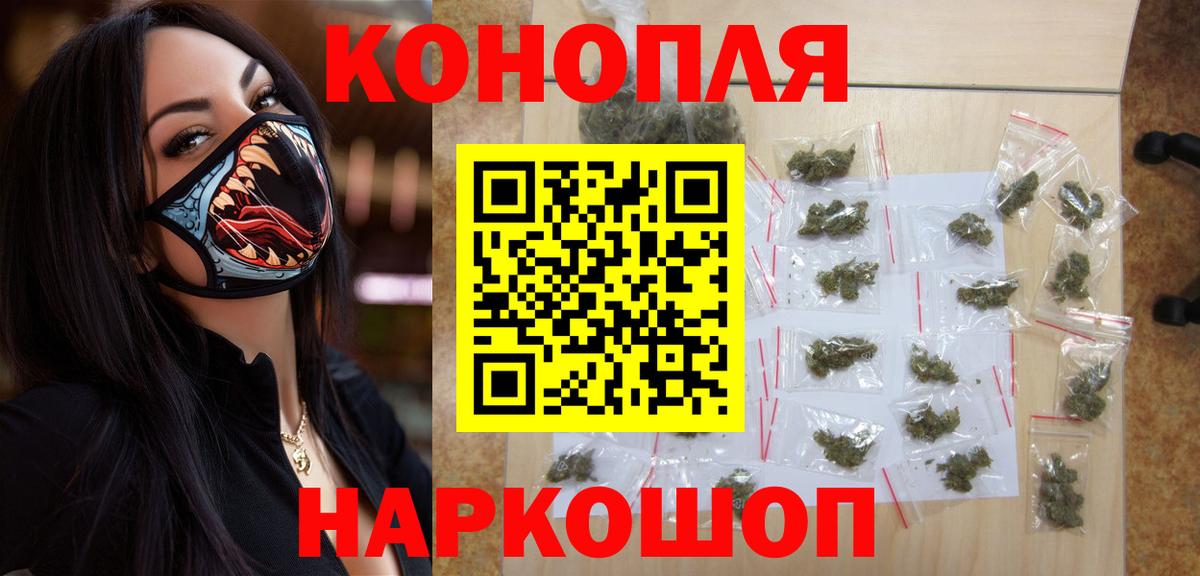 Бошки марихуана Amnesia Верхний Уфалей