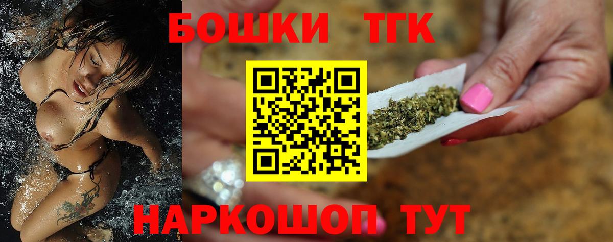 Верхний Уфалей  Каннабис конопля  Вход с VPN  Конопля планчик  Бошки марихуана сатива  Марихуана гибрид 